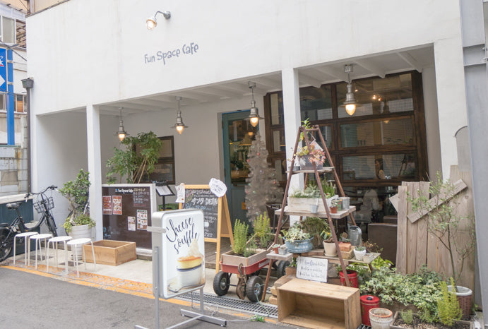 Fun Space Cafe 新町