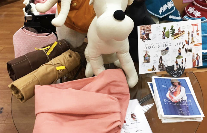 Chouchouさんでervaのドッグスリングが取り扱いはじまりました