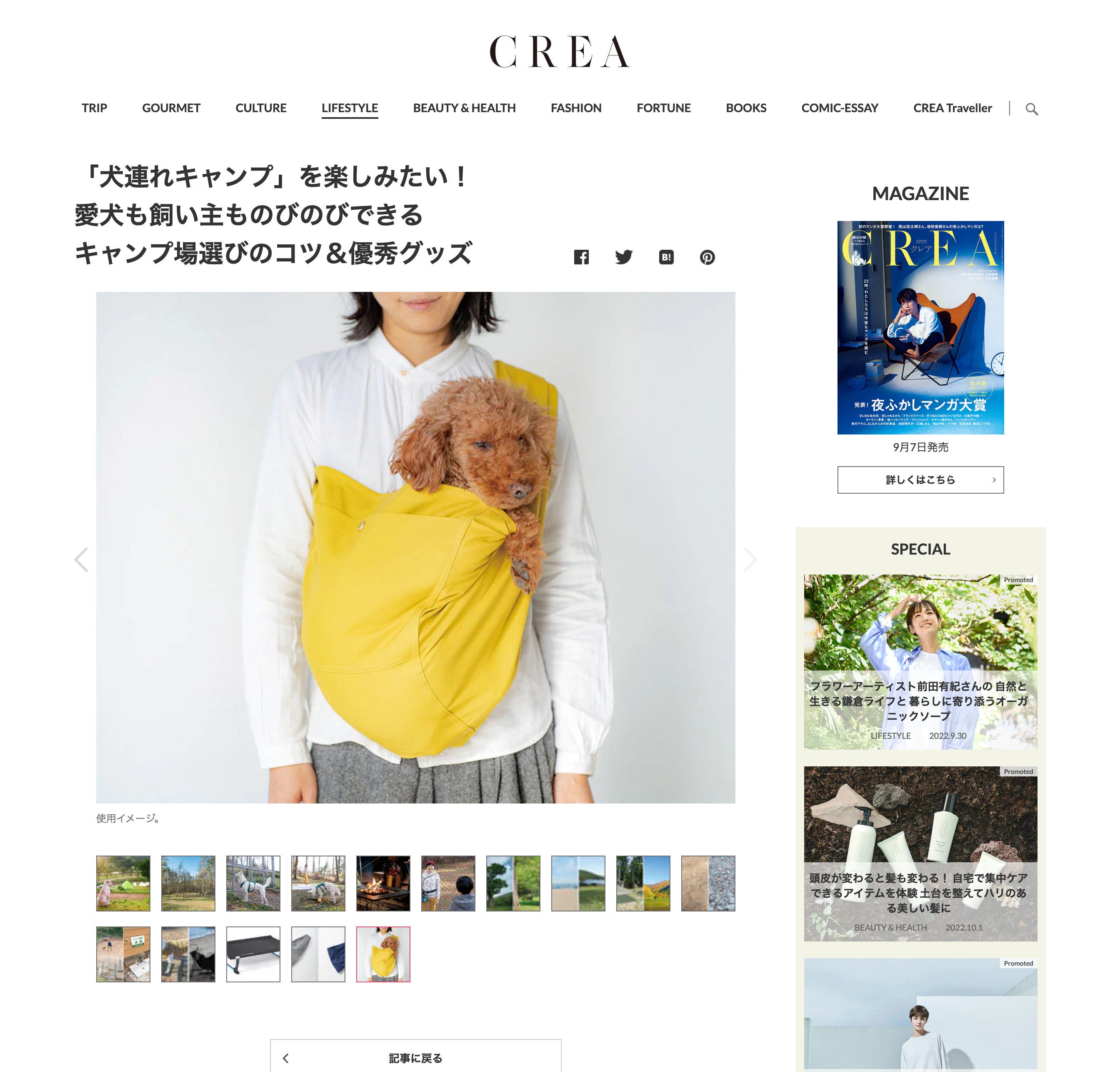 CREA