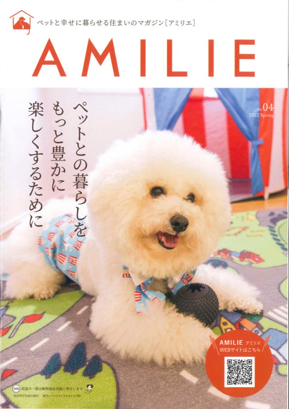 amilie-magazine
