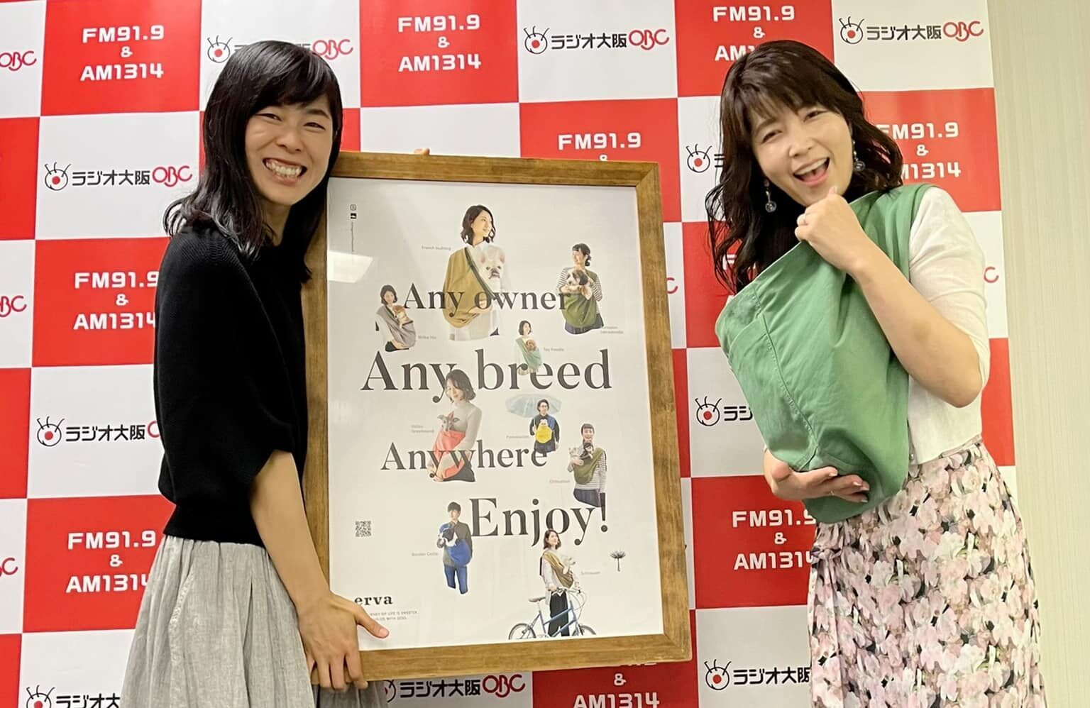 ラジオ大阪「桑原あずさのas life」