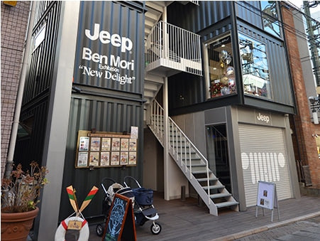 取扱店舗|ultimateplus