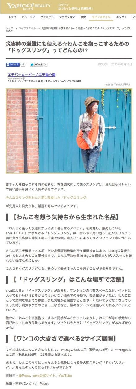 yahoo