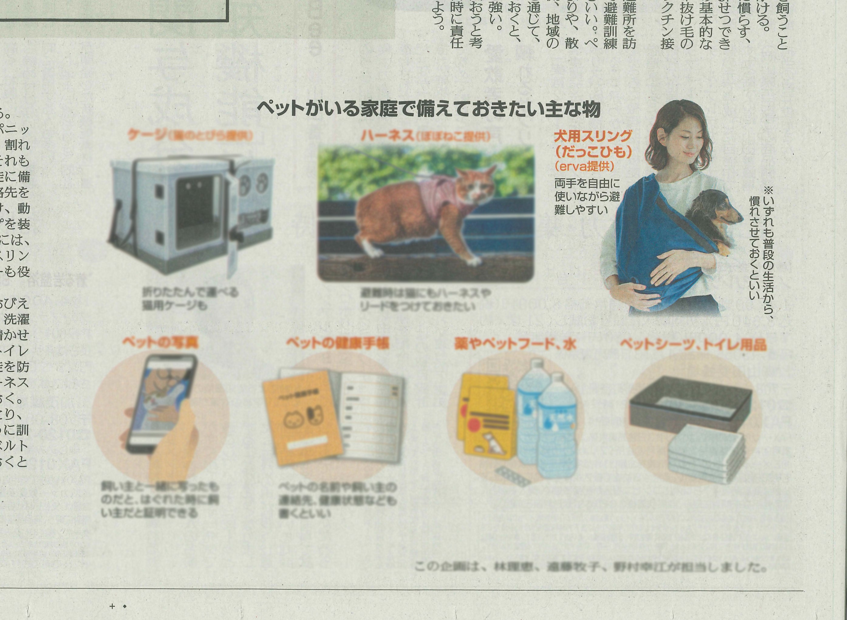 読売新聞
